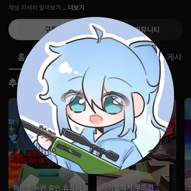 Profile image of 물방울