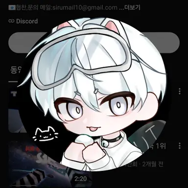 Profile image of 백시루