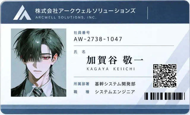 Profile image of 加賀谷