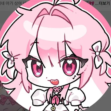 Profile image of 네즈