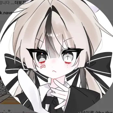 Profile image of 유이