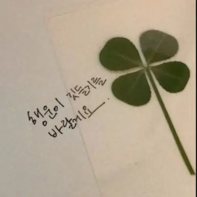 Profile image of 귀칼