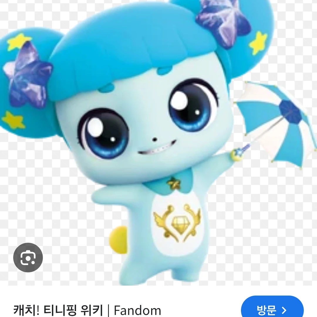 믿어핑