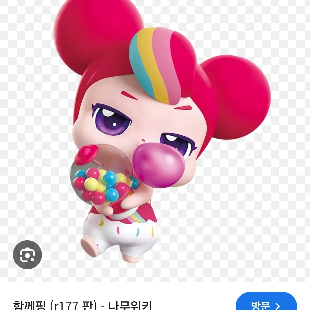 뿌뿌핑