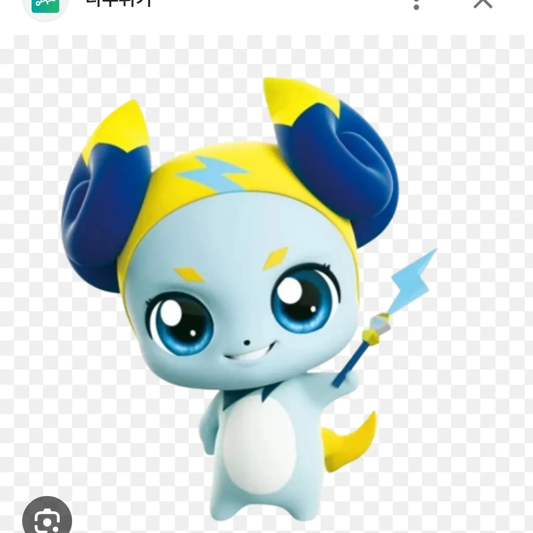 찌릿핑