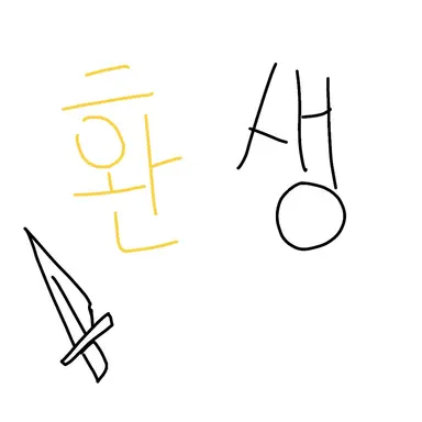 Profile image of 환생