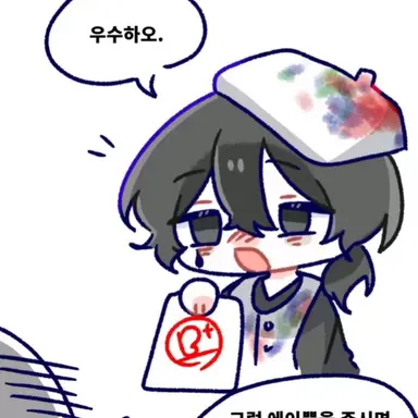 Profile image of 이상