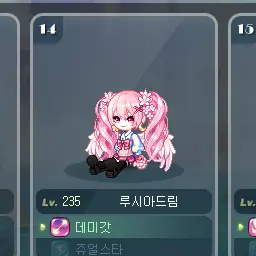 Sabenkjy9877의 루시아드림