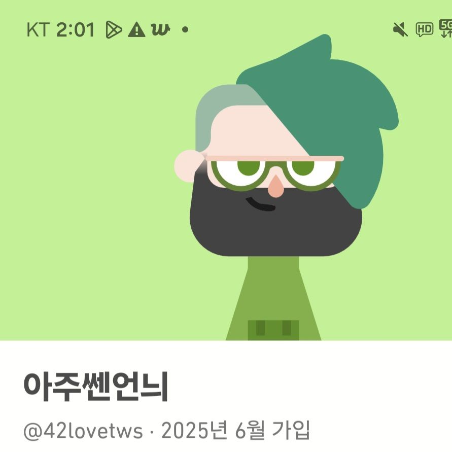 여우와 남자들 대표 이미지