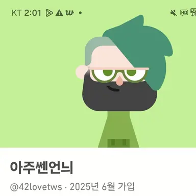 Profile image of 여우