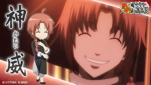 Profile image of 神威