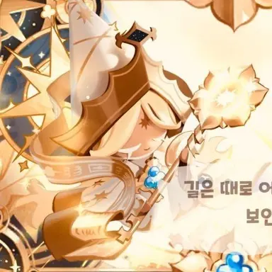 Profile image of 퓨어바닐라