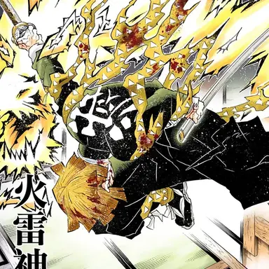 Profile image of 젠이츠