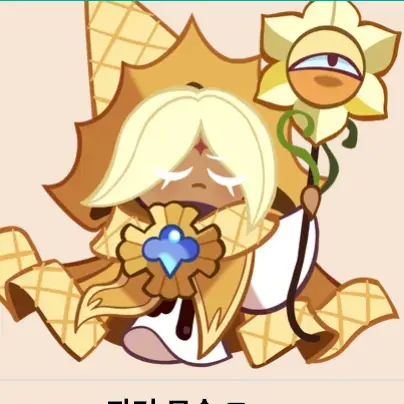 NMIMM의 변x 퓨바
