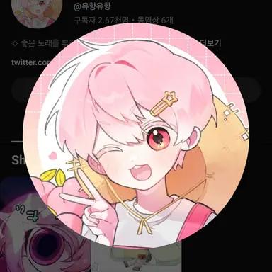 Profile image of 유향