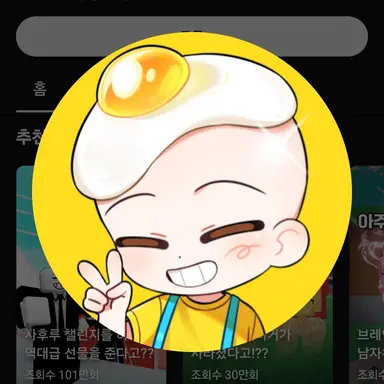 Profile image of 웃뚜