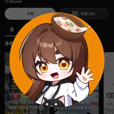 Profile image of 국밥