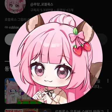 Profile image of 루양