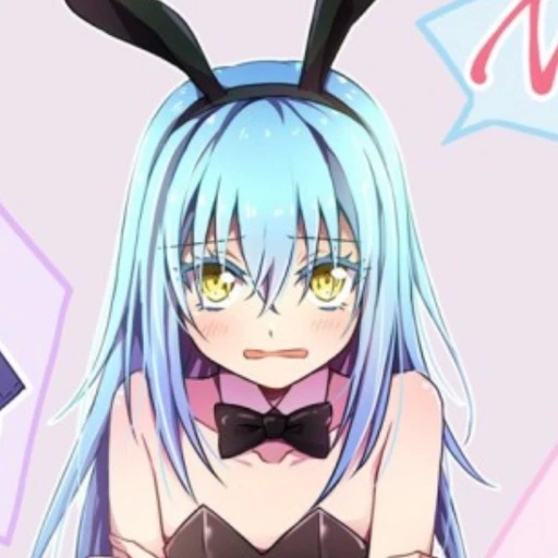 리무르
