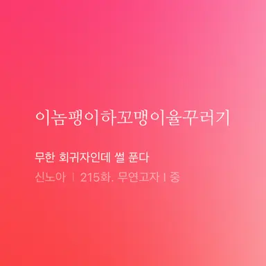 Profile image of 이하율