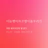 캐릭터 프로필 이미지