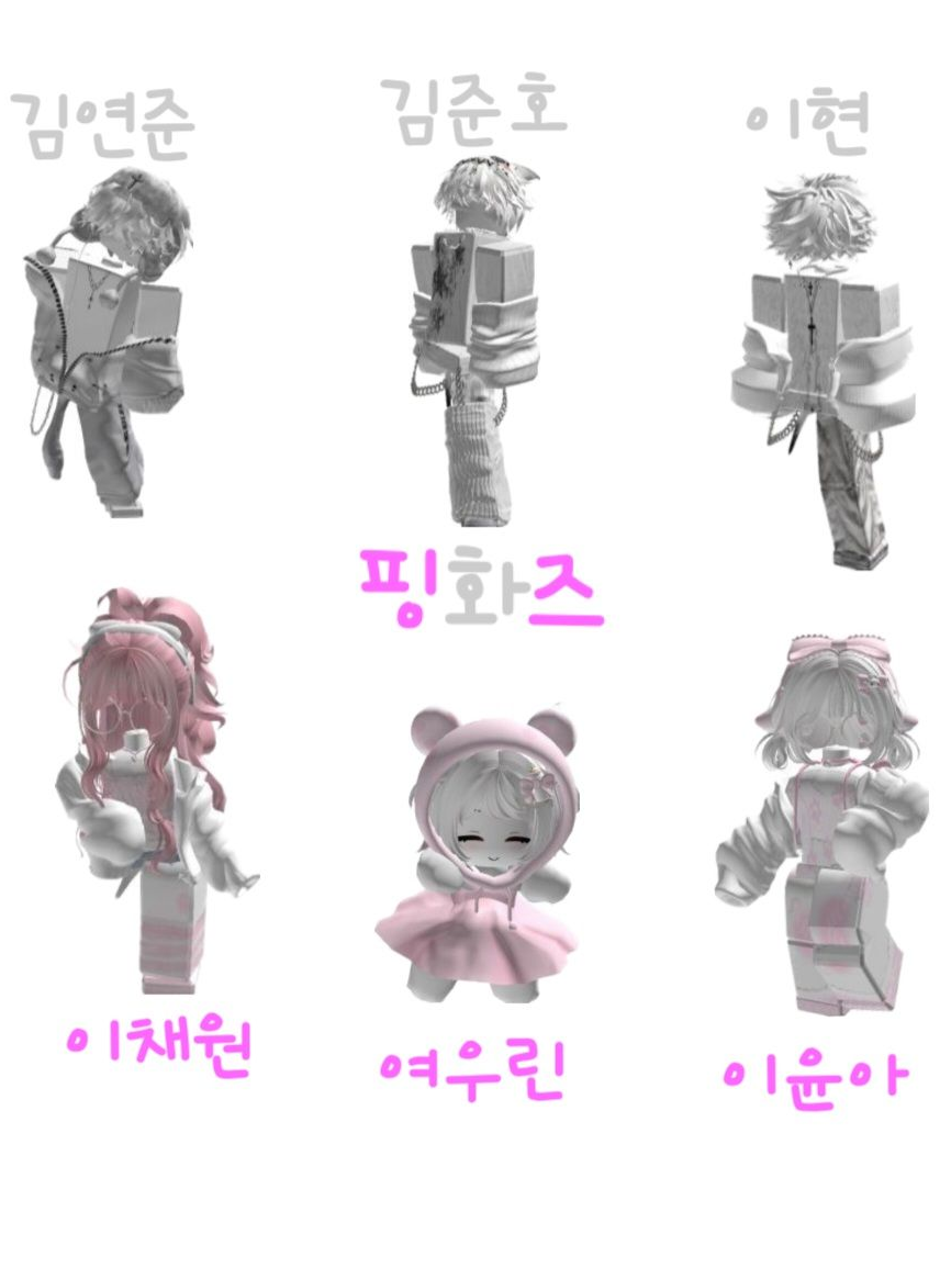 핑화즈🎀💕 대표 이미지