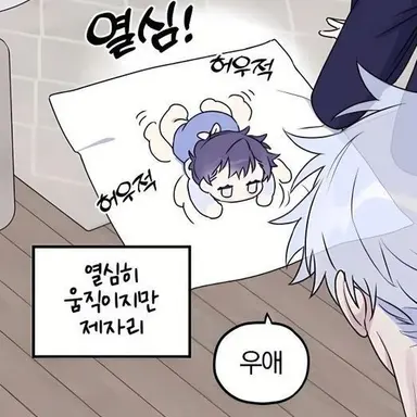 Profile image of 이방울