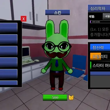 Profile image of 심리학자