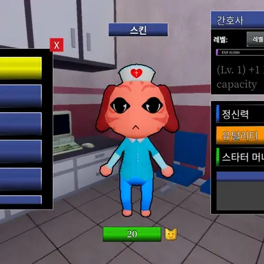 Profile image of 간호사