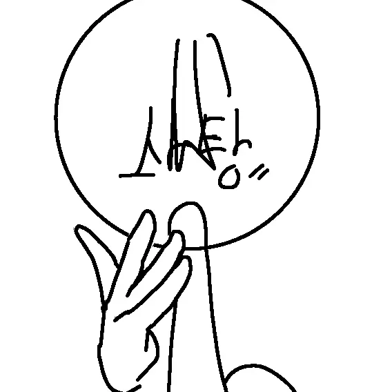 Nooooooooooooooooooooooo의 제 실친인데요