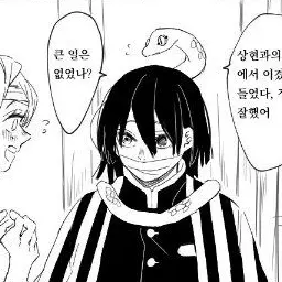 Profile image of 이구로 오바나이