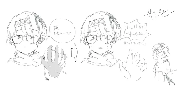 Profile image of サバヒー