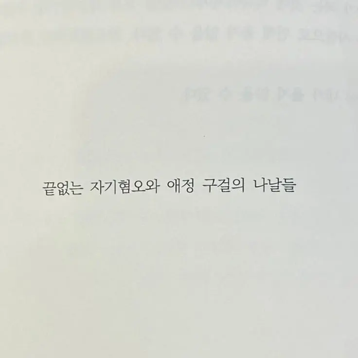 Your_scent의 나루미 겐
