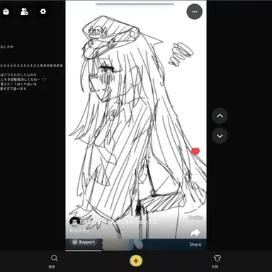 Profile image of シエン
