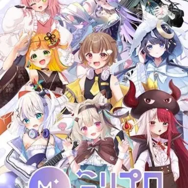 Profile image of ミリプロメンバー