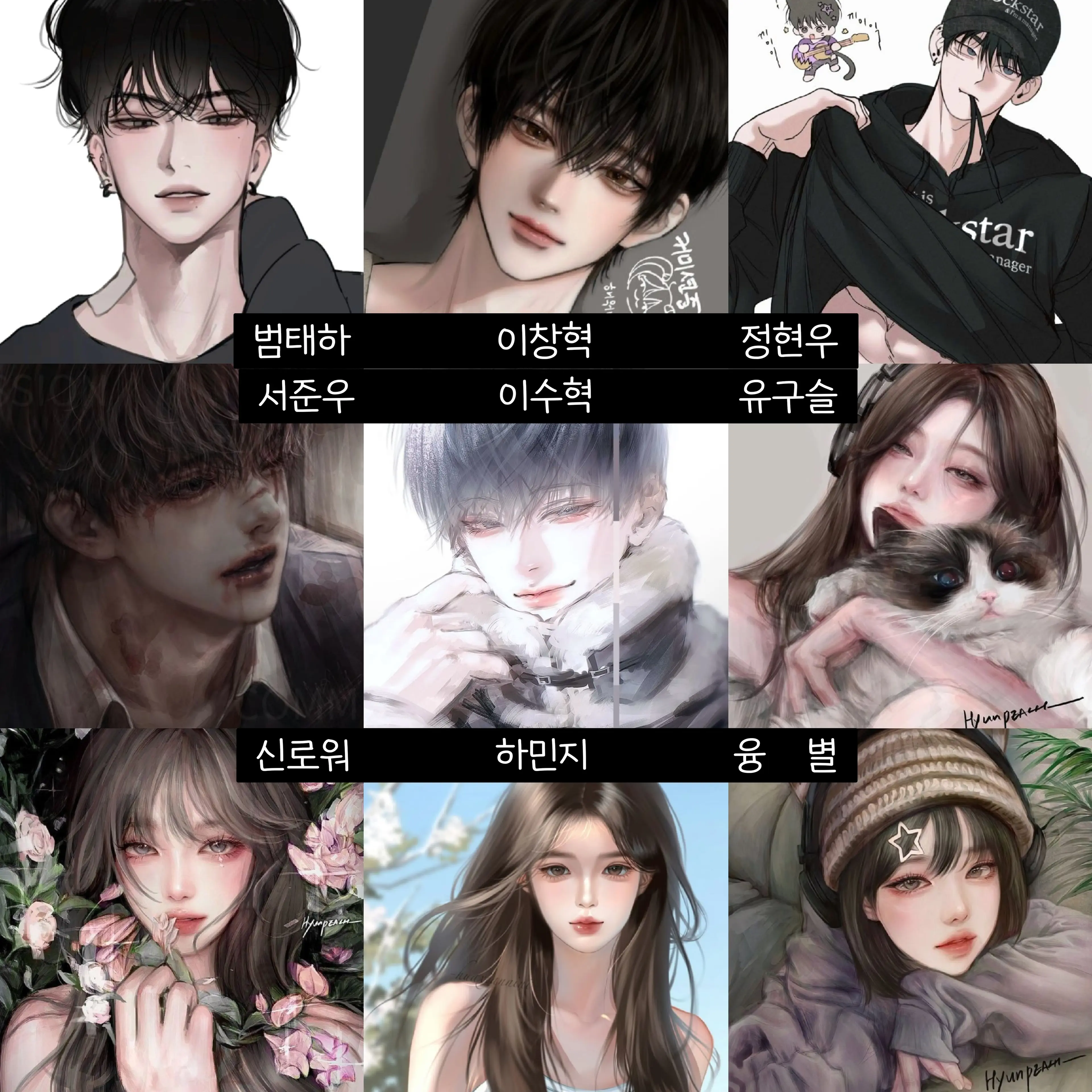ONOM3의 지금 우리 학교는 좀비 세상