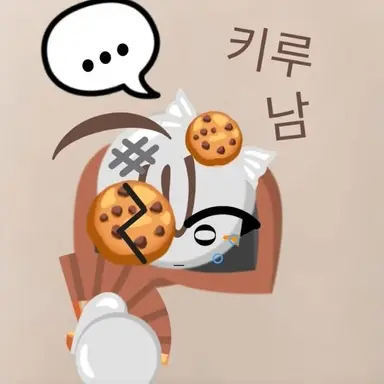 Profile image of 키루