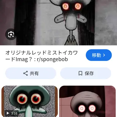 Profile image of イカルド