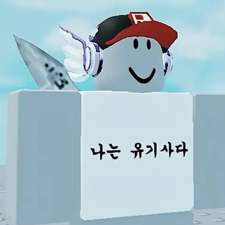 BusyLake4226의 ?????유기사..?