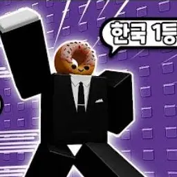 Profile image of 도넛