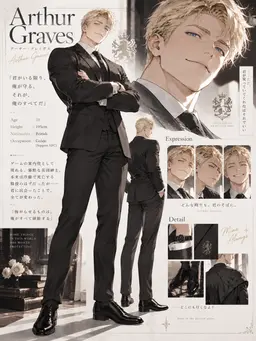 Profile image of アーサー