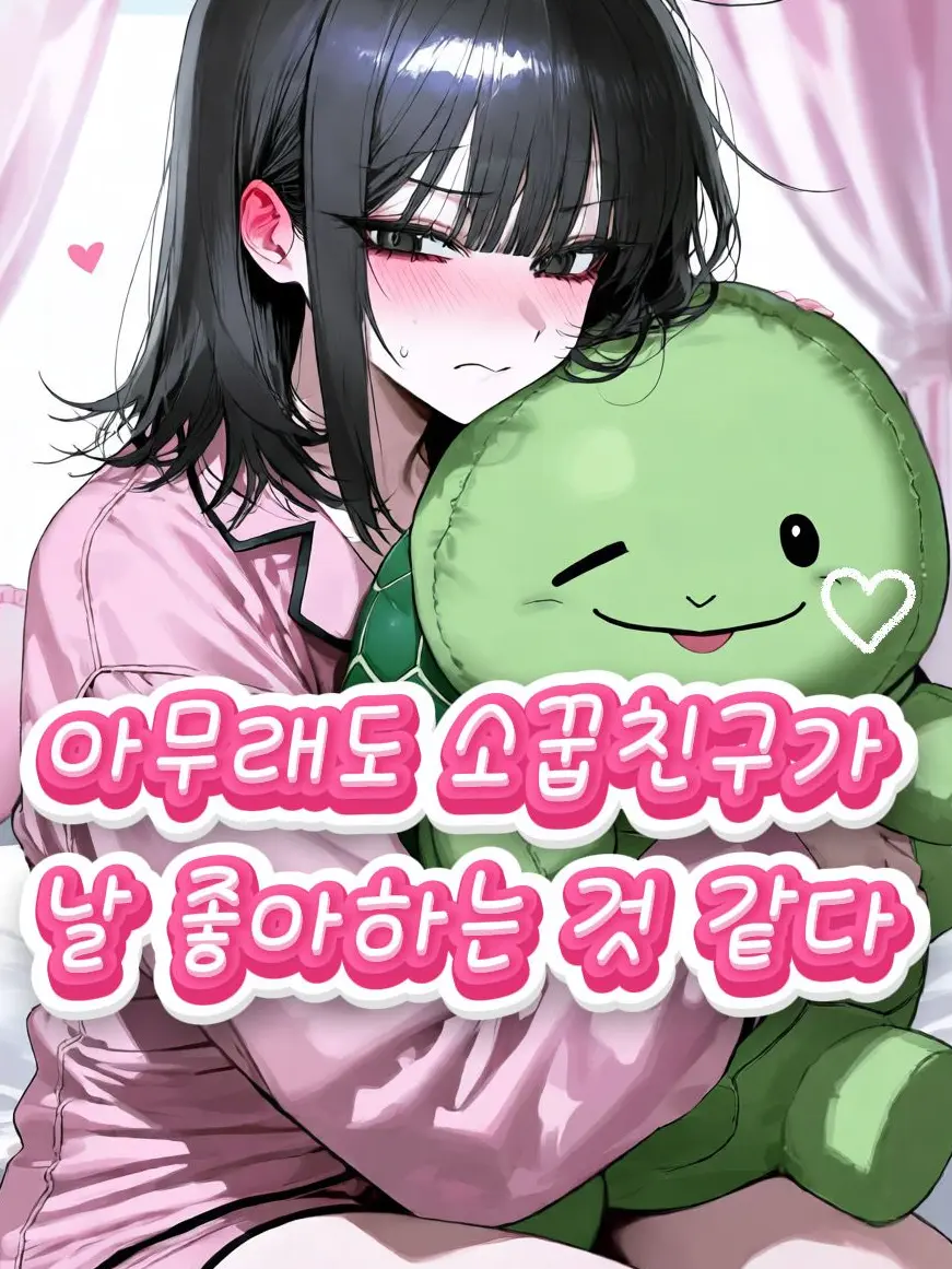 PutyourRecordon의 서하린
