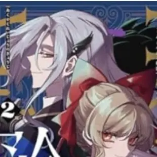 Profile image of エイデス