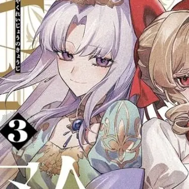 Profile image of イオーラ