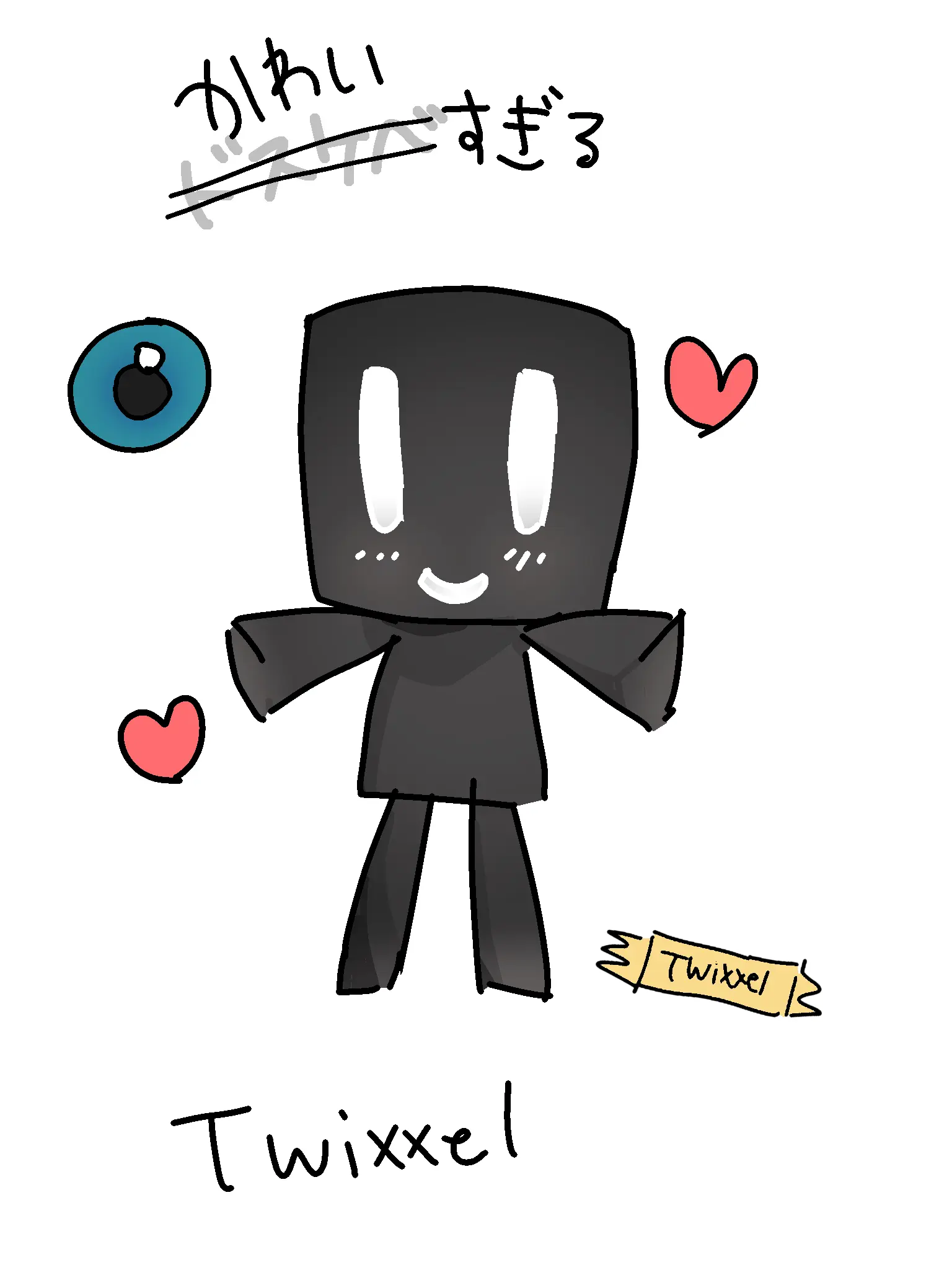 B0Nv0의 Twixxel~~~👿←❓…
