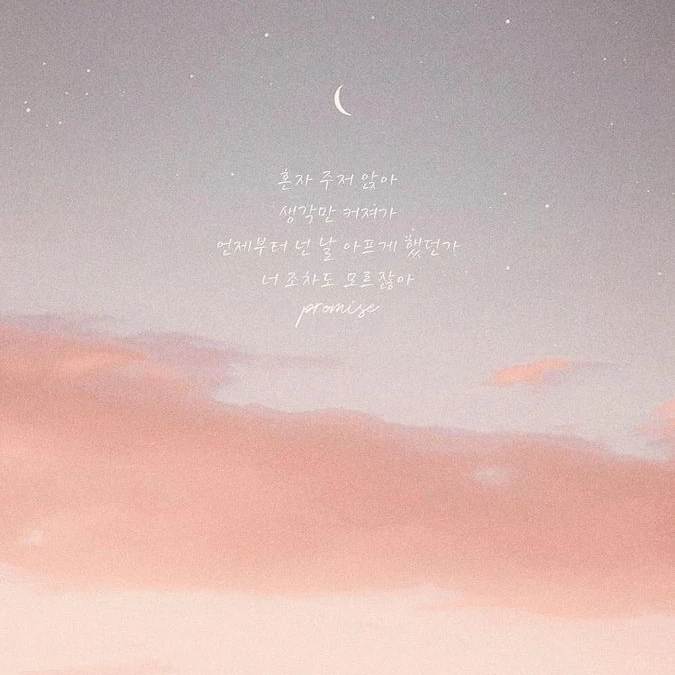 슬기