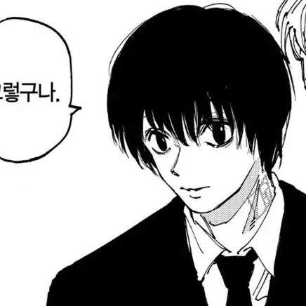 328709의 나구모 요이치