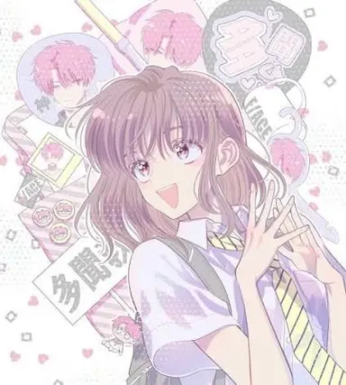 Profile image of 木下 うたげ