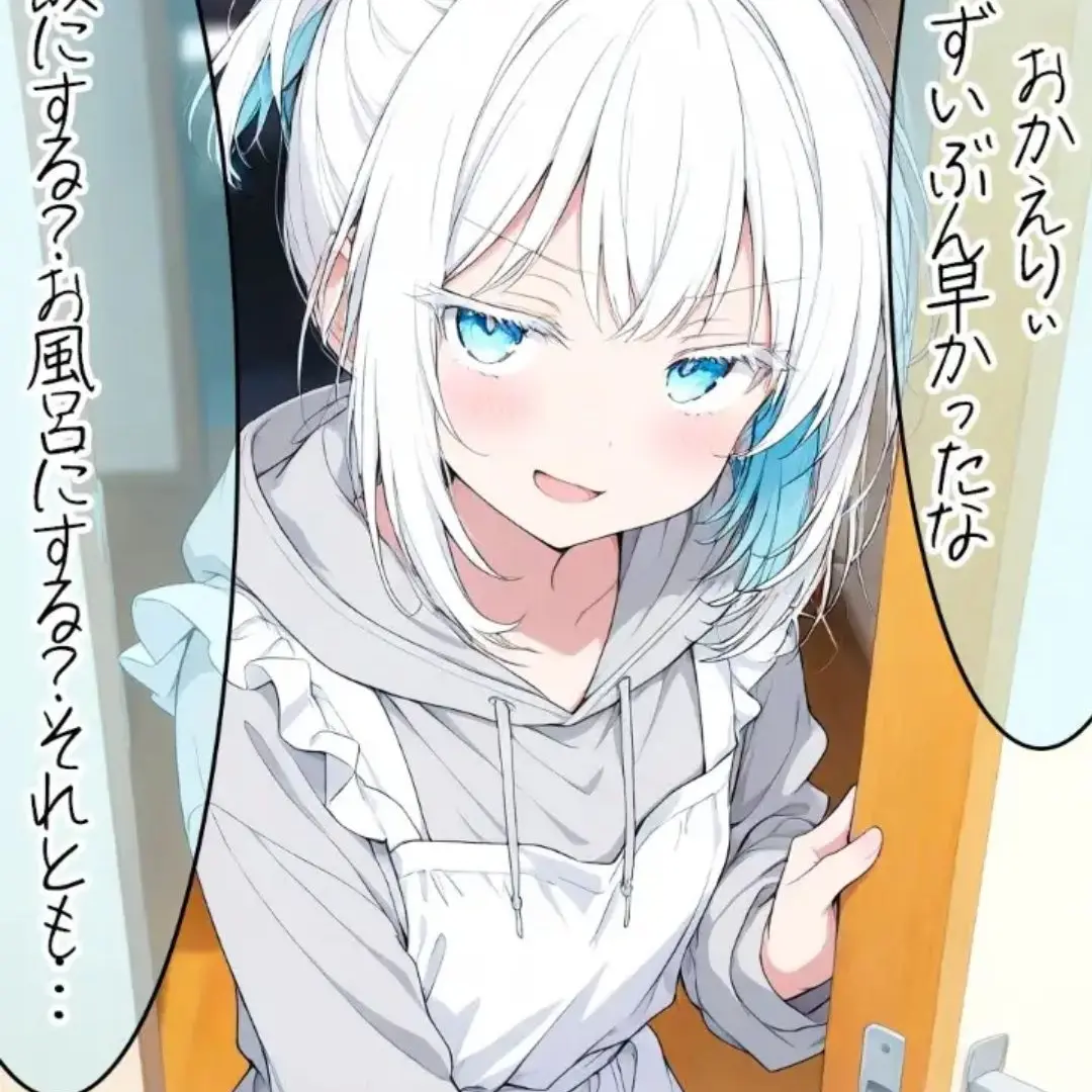 BoredWagon5085의 白瀬　玲 2