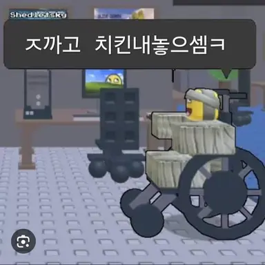Profile image of 셰들레츠키